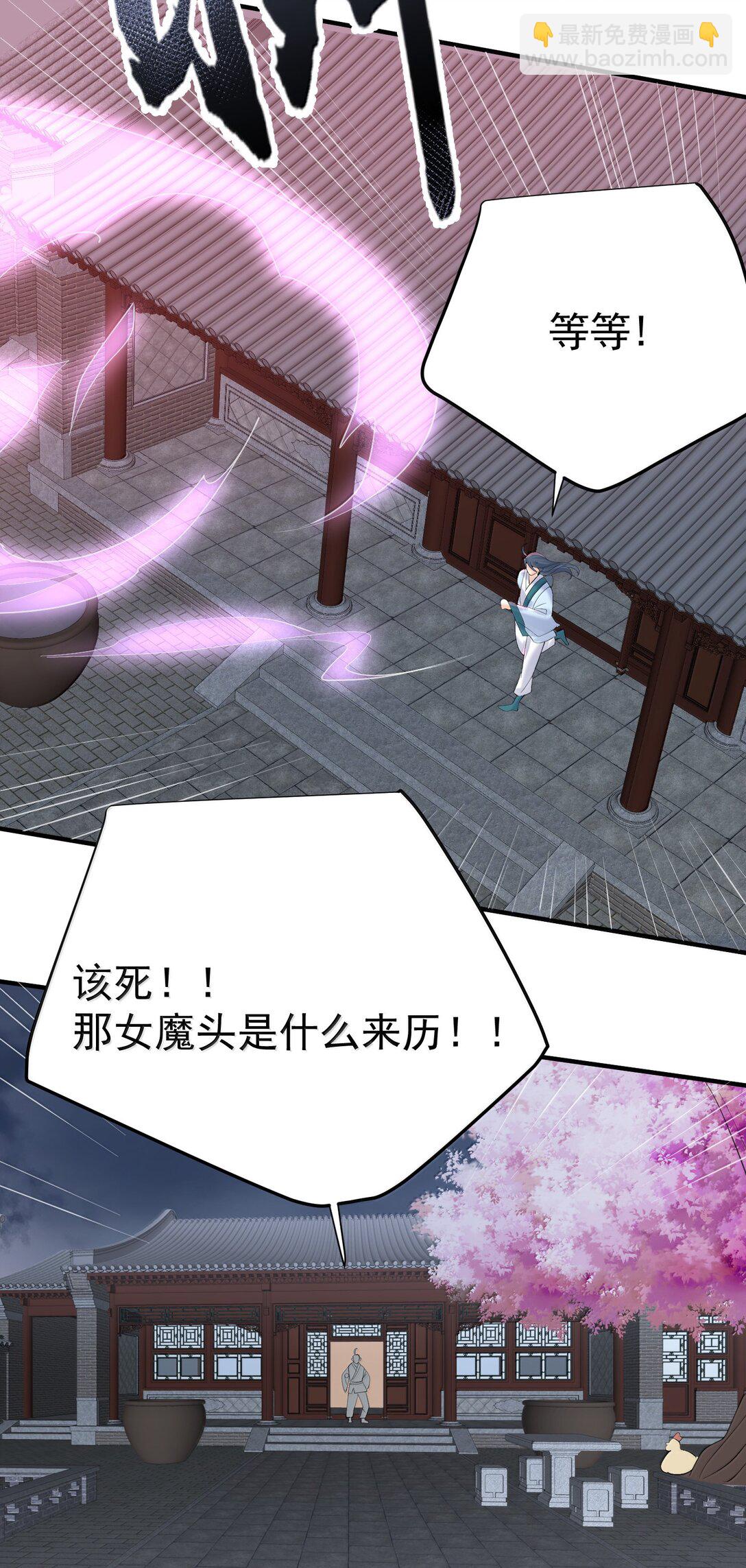 314 我的记忆-第315话
