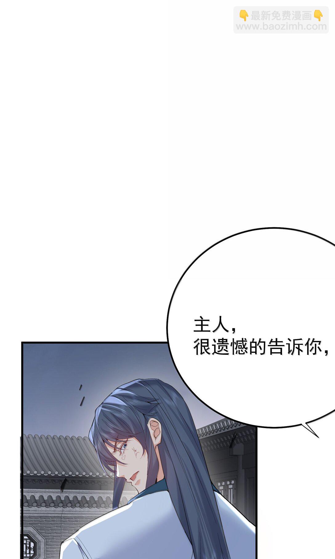 314 我的记忆-第315话