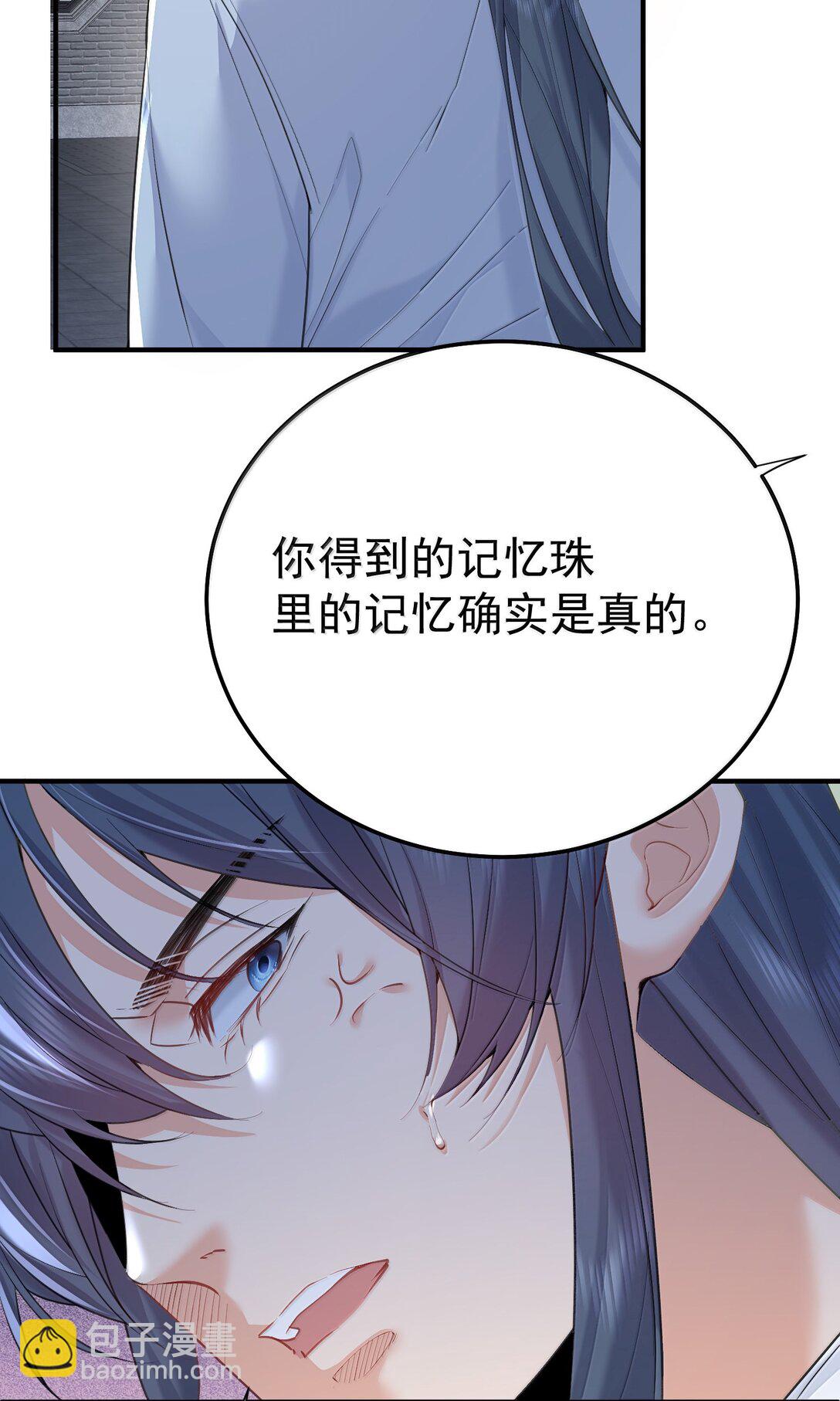314 我的记忆-第315话
