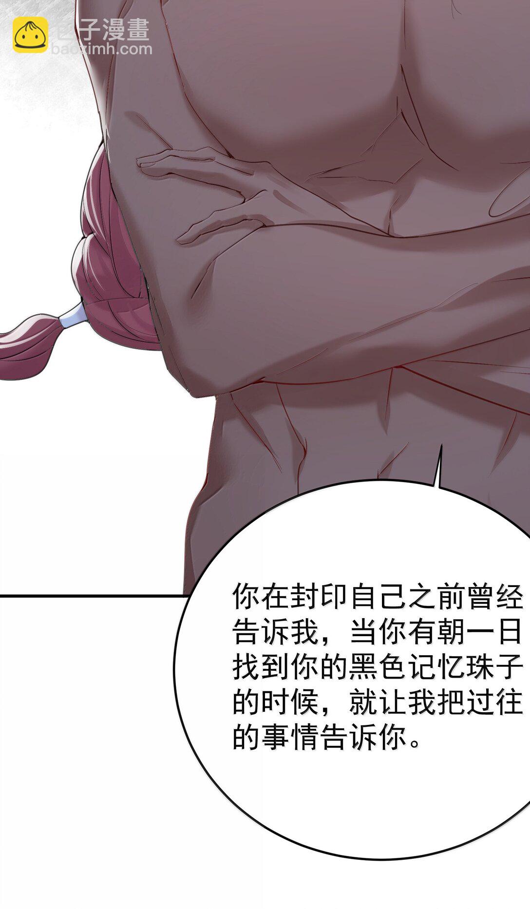 314 我的记忆-第315话
