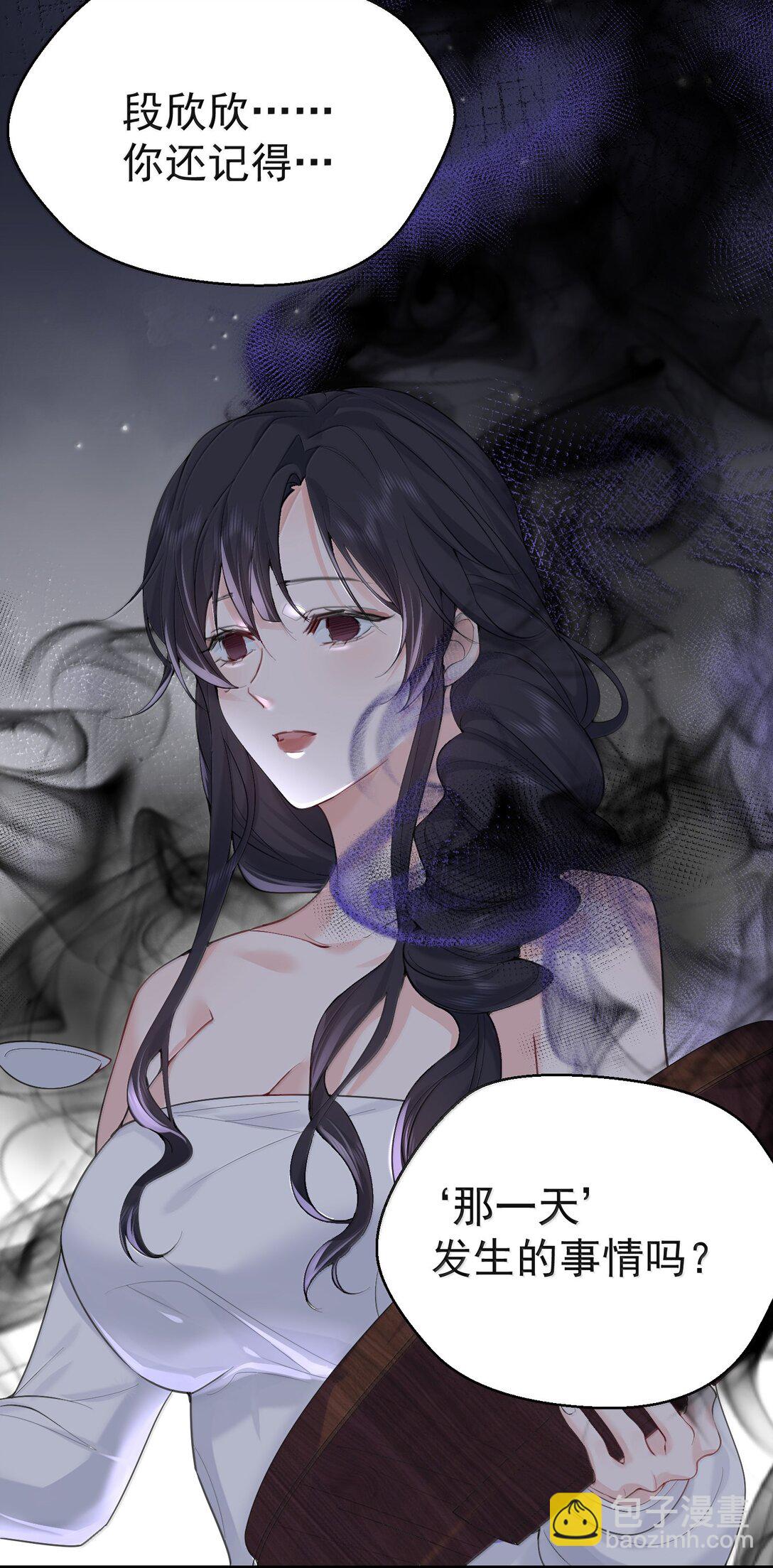 314 我的记忆-第315话