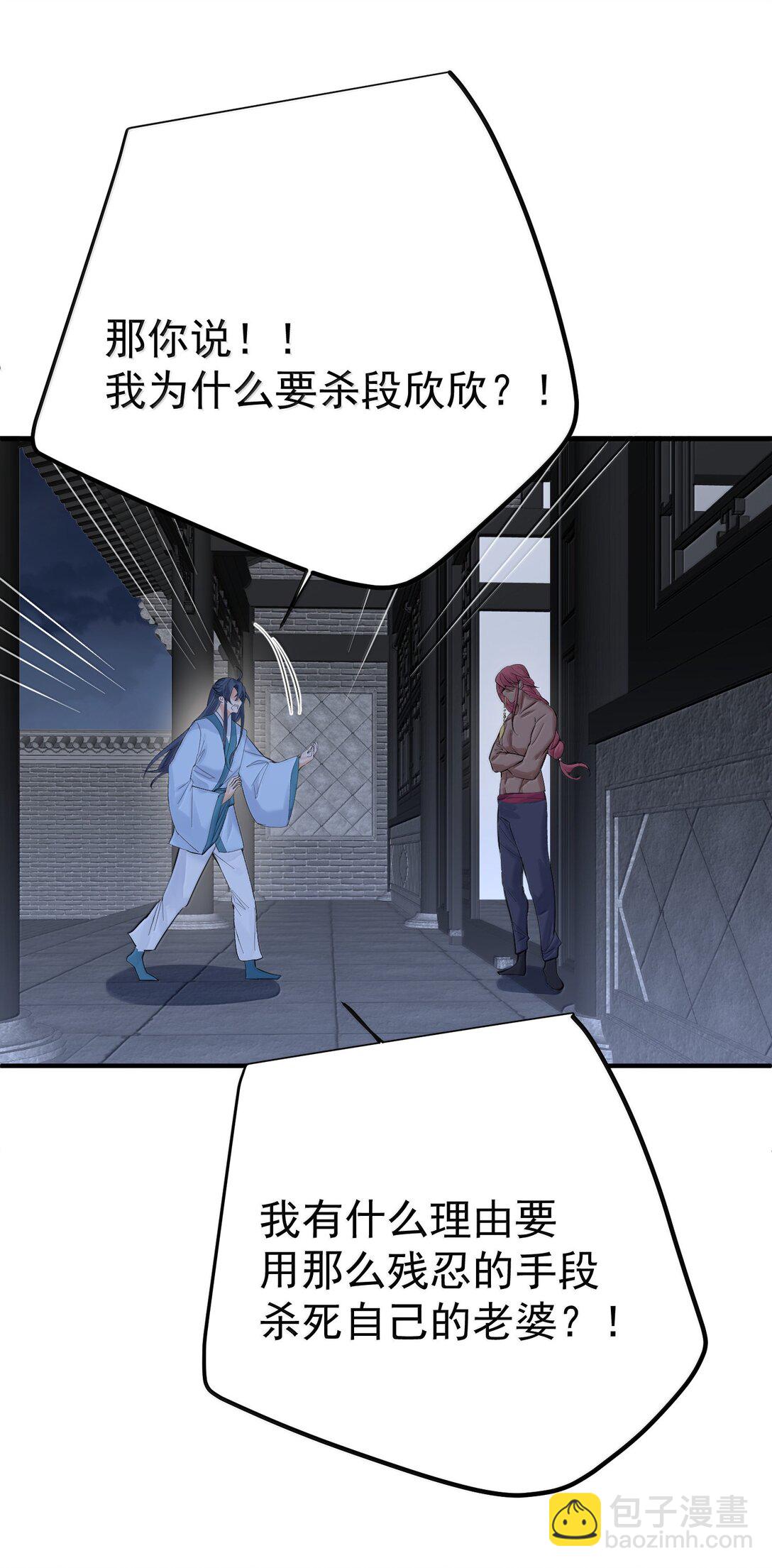 314 我的记忆-第315话