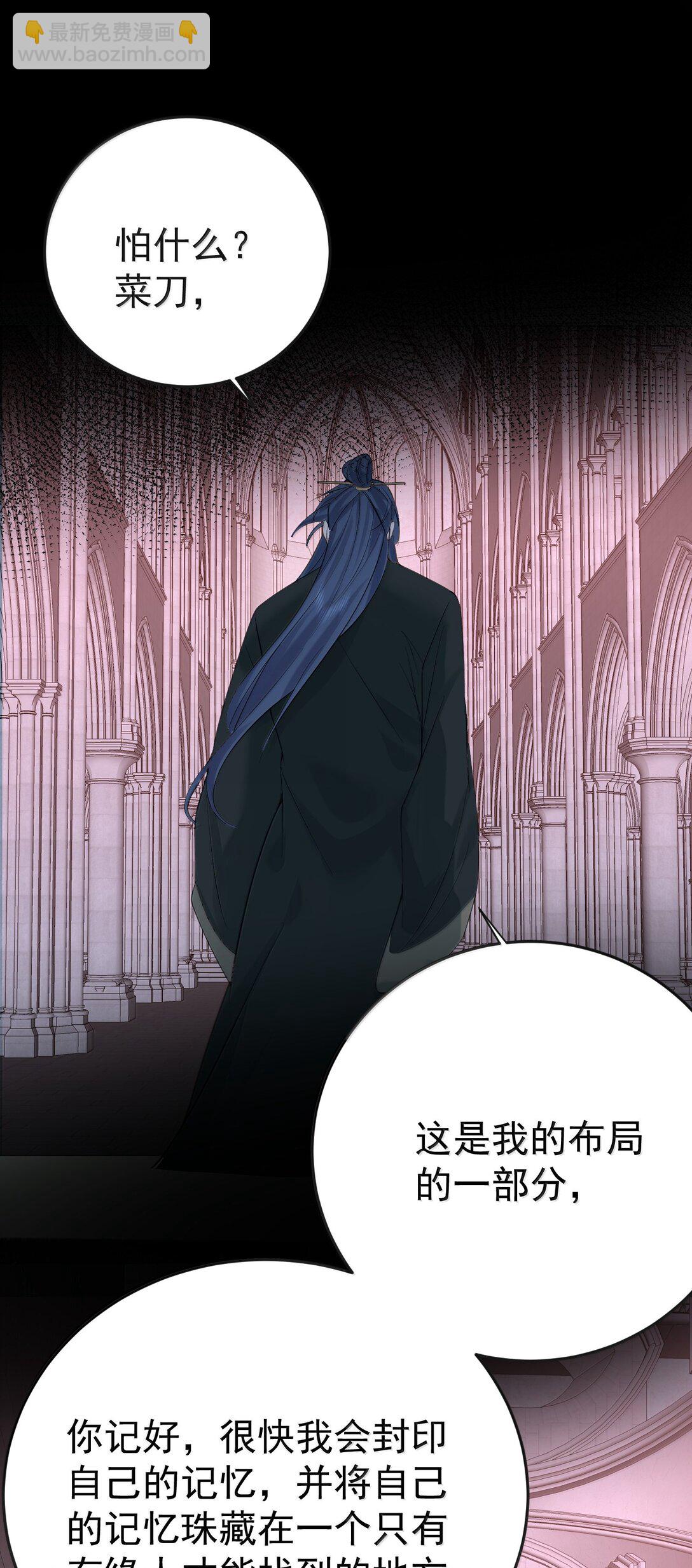 314 我的记忆-第315话
