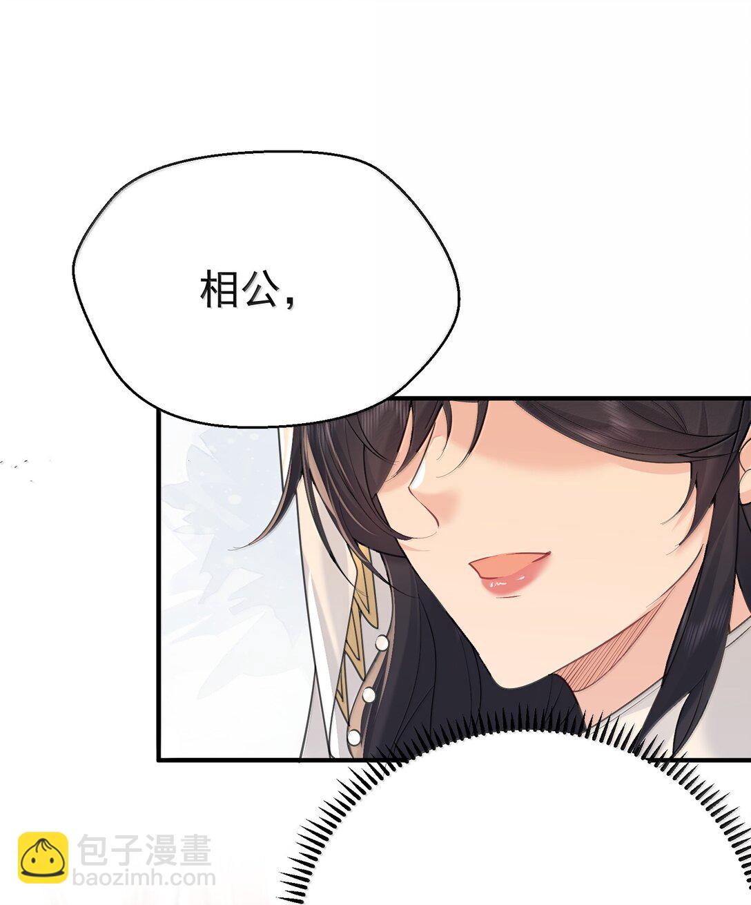 314 我的记忆-第315话