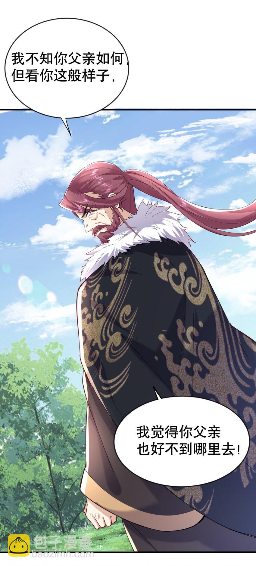 033 千羽帝国.危-第33话