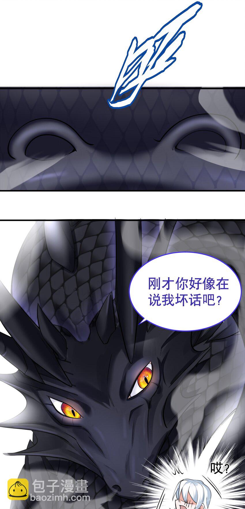 033 千羽帝国.危-第33话