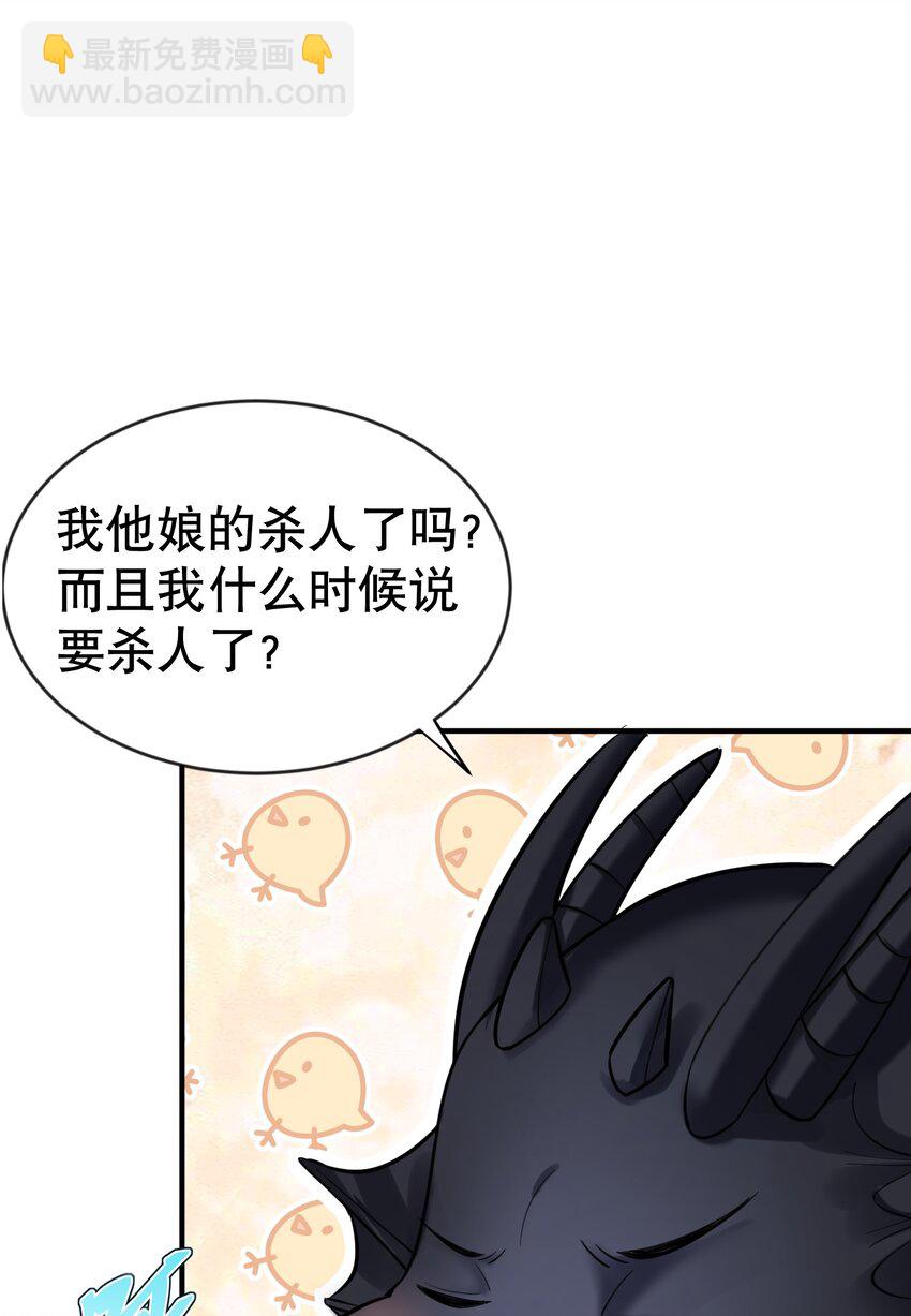 033 千羽帝国.危-第33话