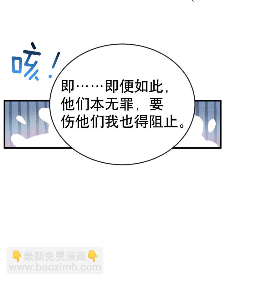 033 千羽帝国.危-第33话