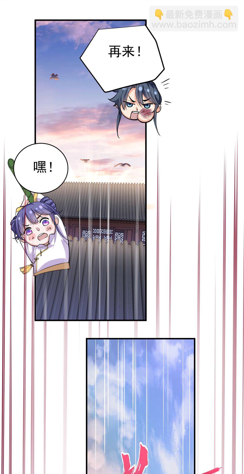 035 我是一个bug？-第35话