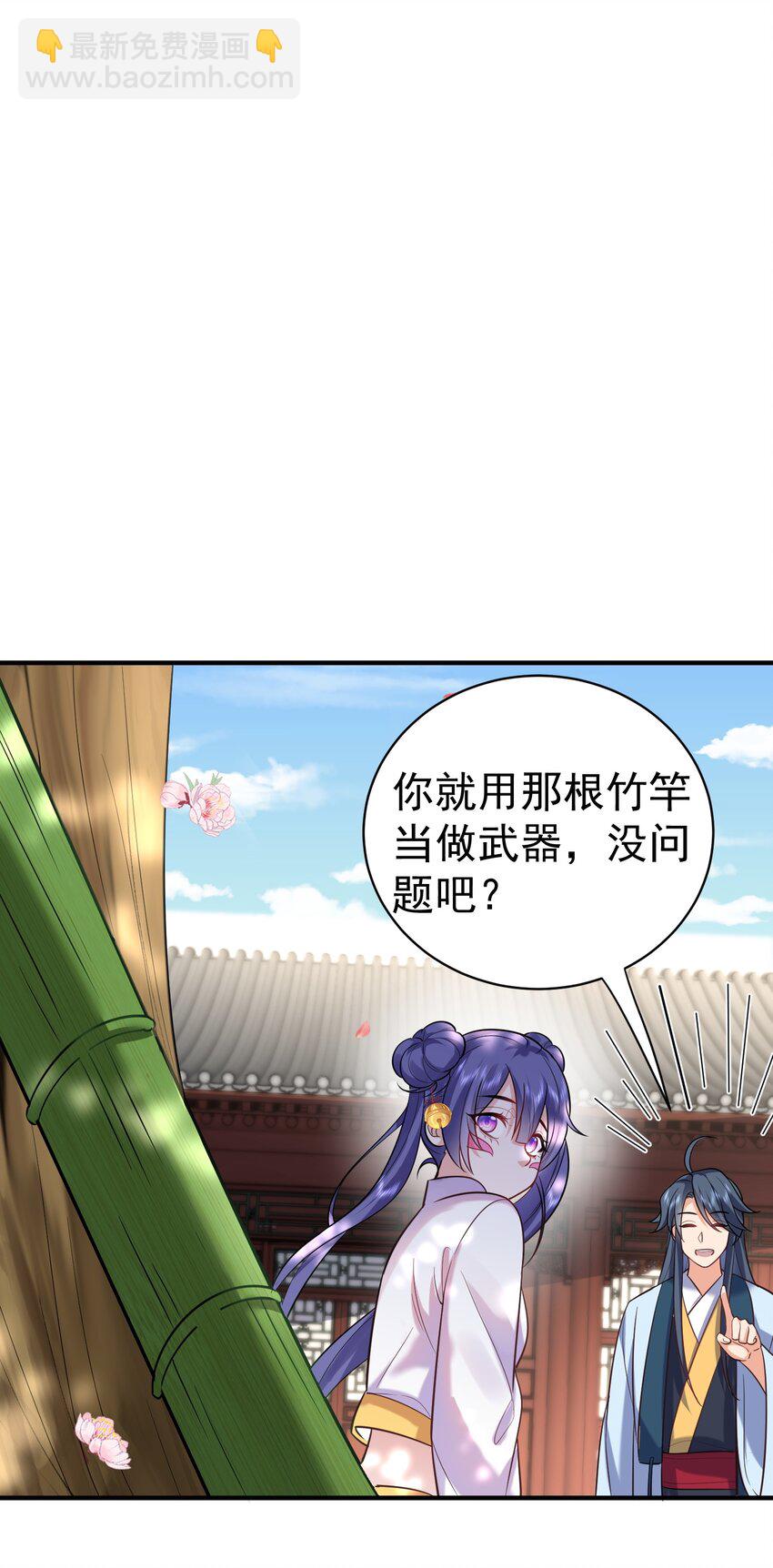 035 我是一个bug？-第35话