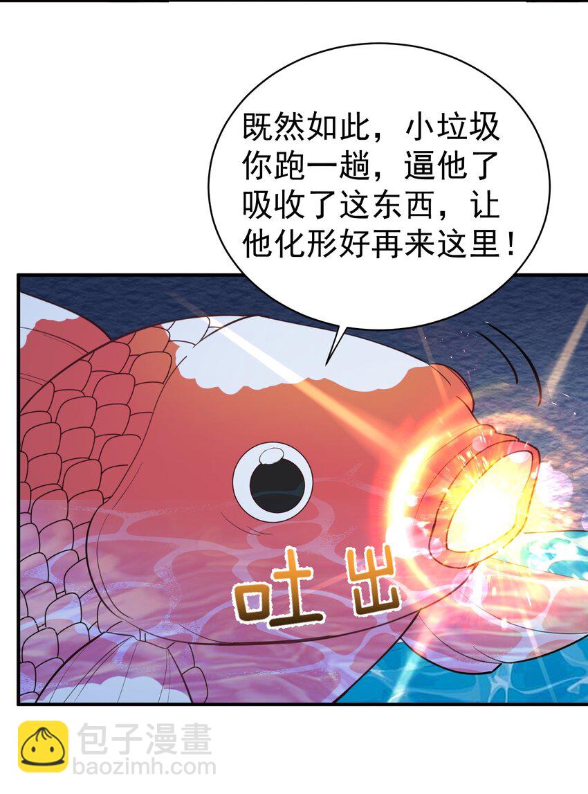 035 我是一个bug？-第35话