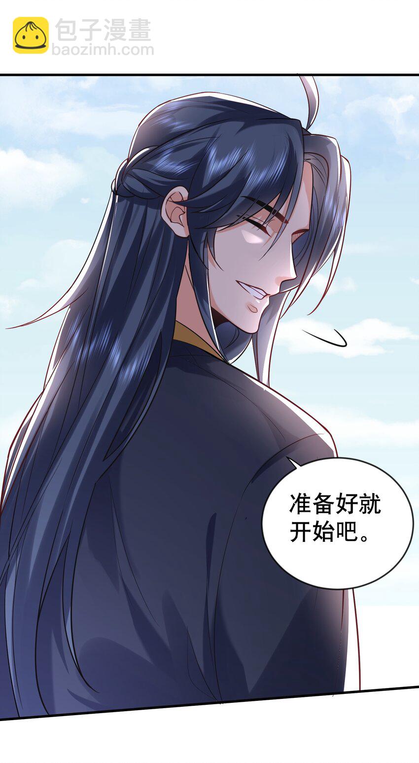 035 我是一个bug？-第35话