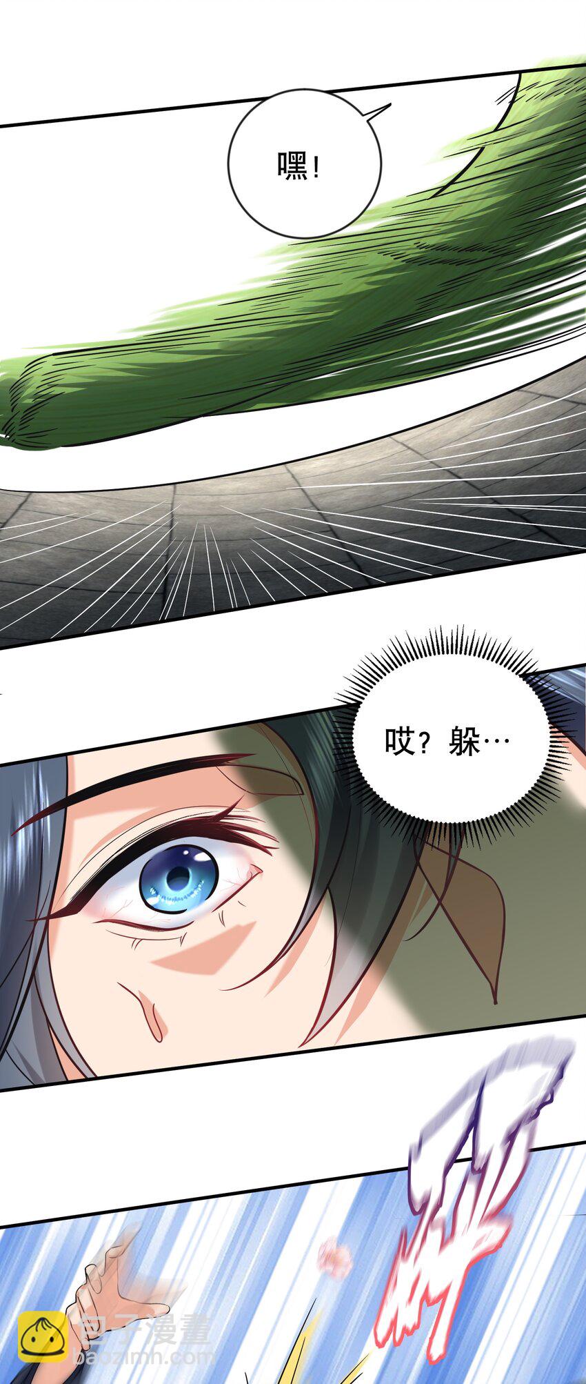 035 我是一个bug？-第35话