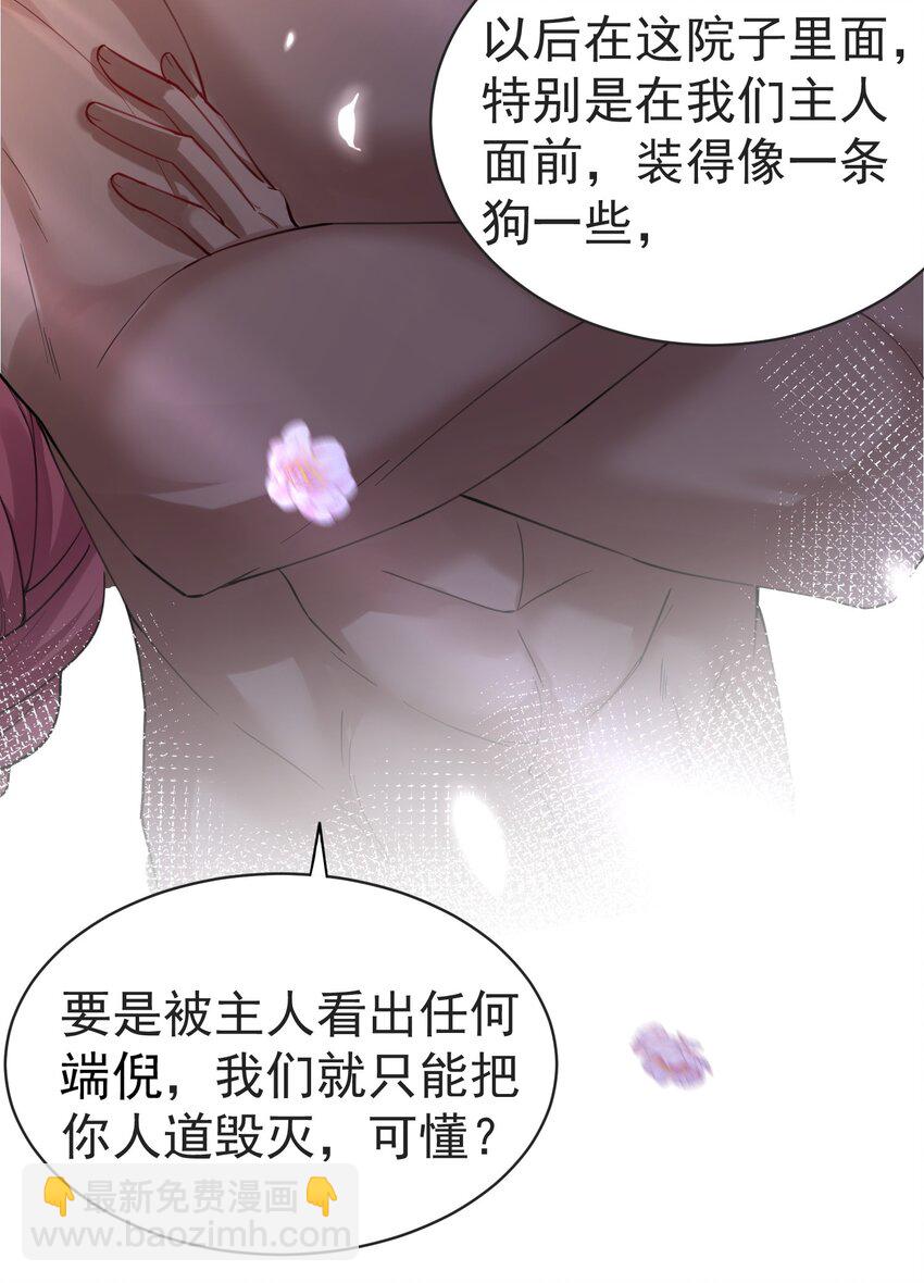 037 圣龙-第37话