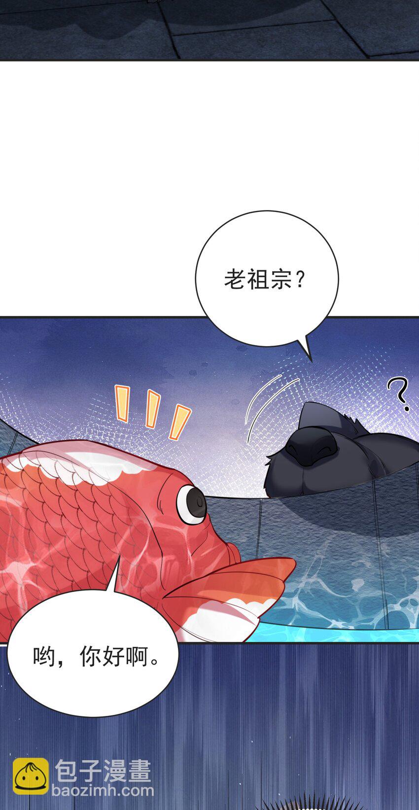 037 圣龙-第37话