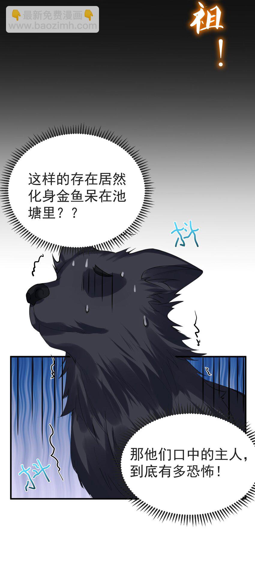 037 圣龙-第37话