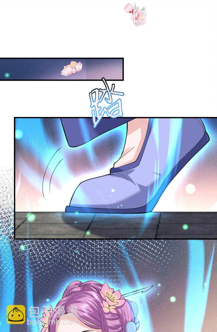 037 圣龙-第37话