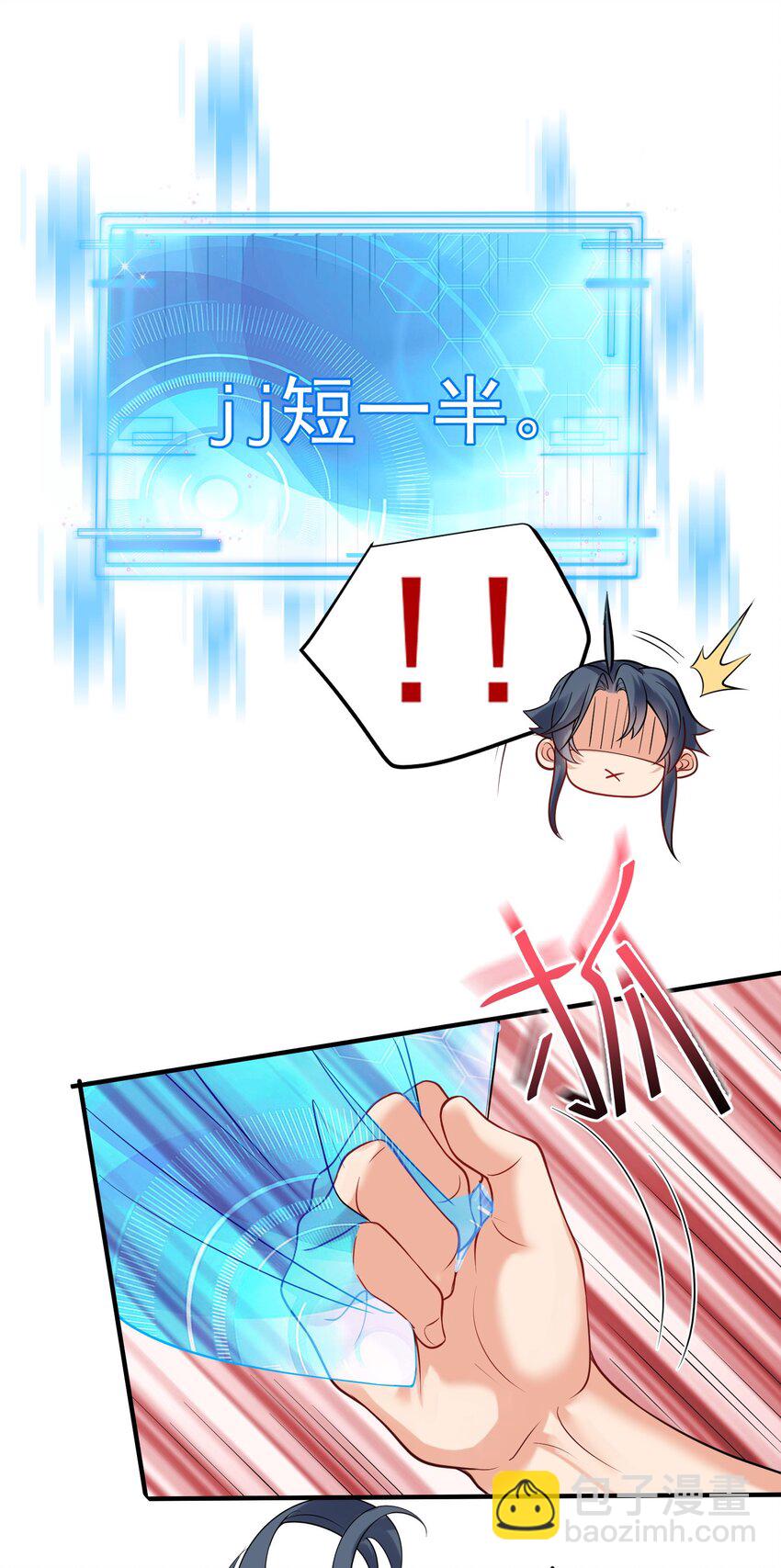 039 任务：收徒一万-第39话
