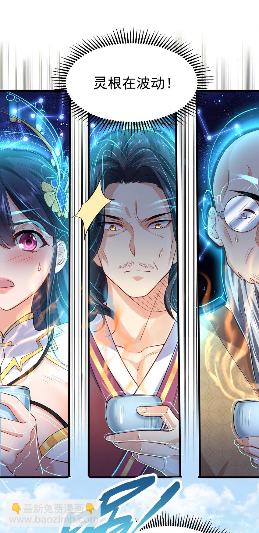 005 这是什么茶？-第5话