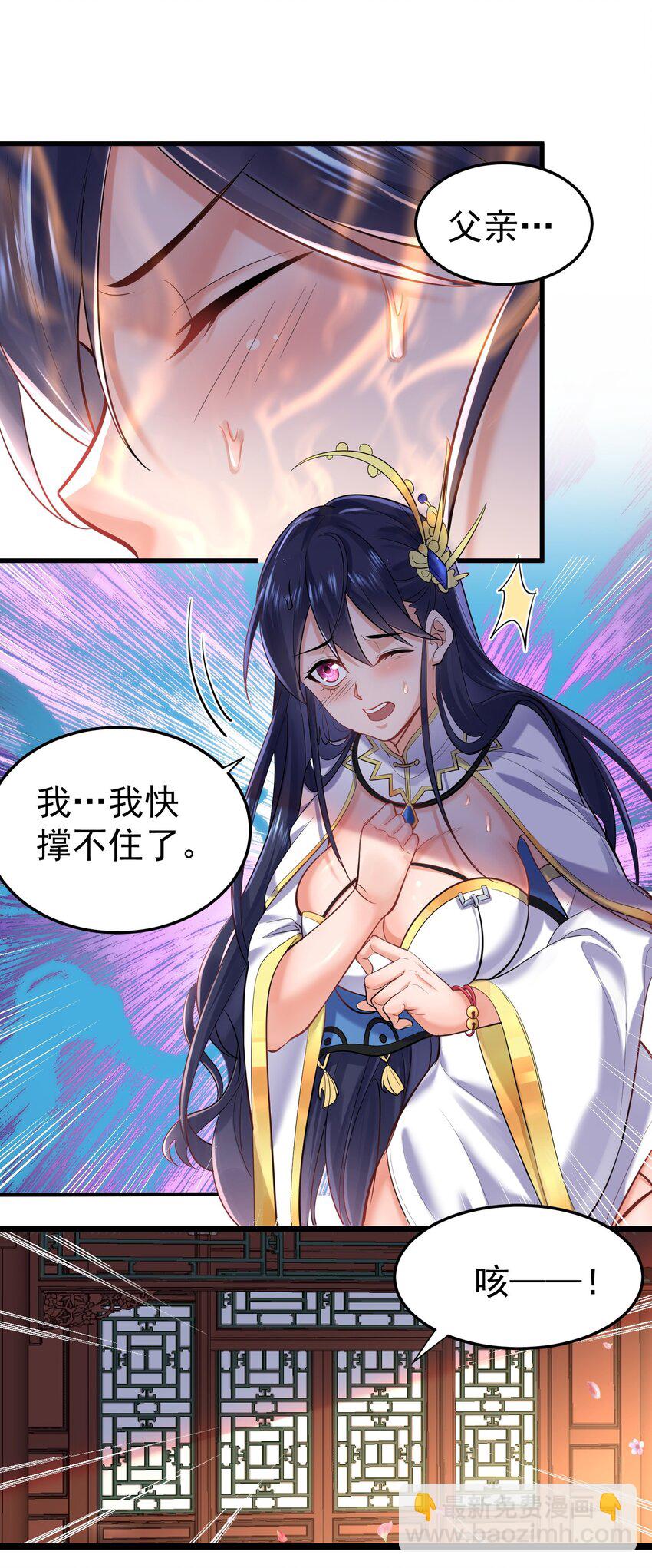 005 这是什么茶？-第5话