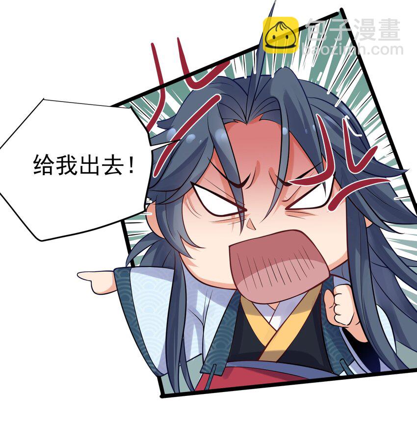 005 这是什么茶？-第5话