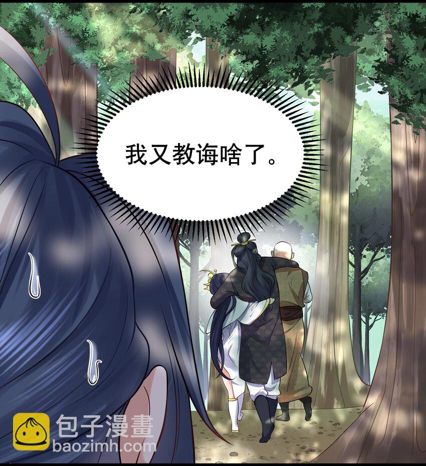 005 这是什么茶？-第5话