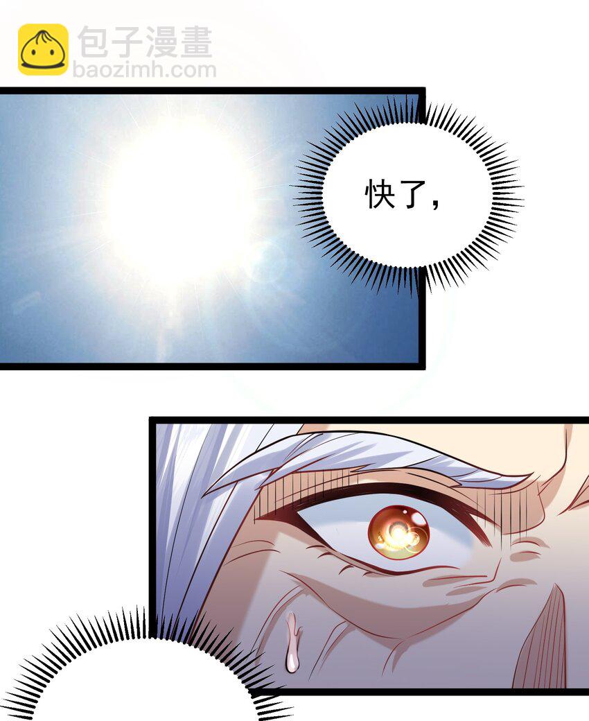 005 这是什么茶？-第5话