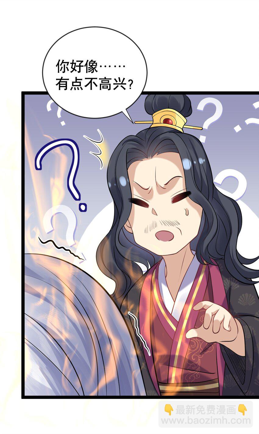 005 这是什么茶？-第5话