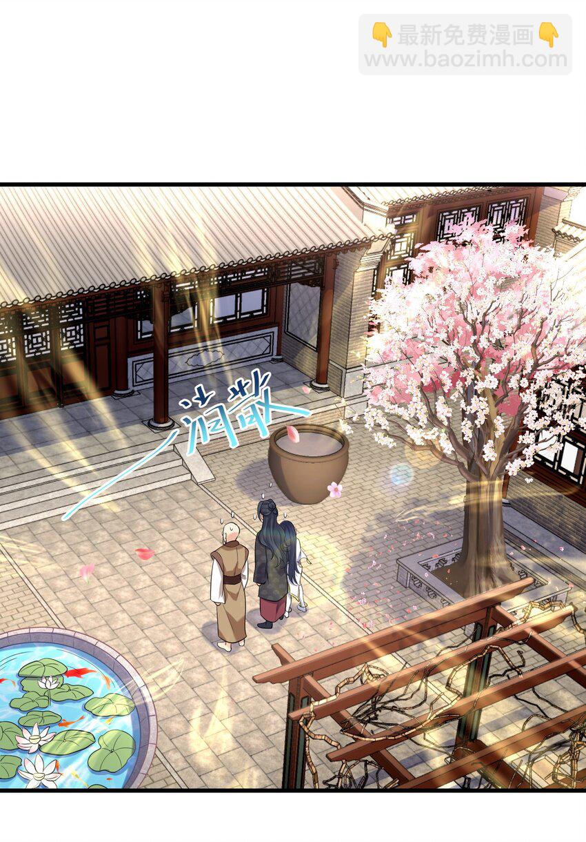 005 这是什么茶？-第5话