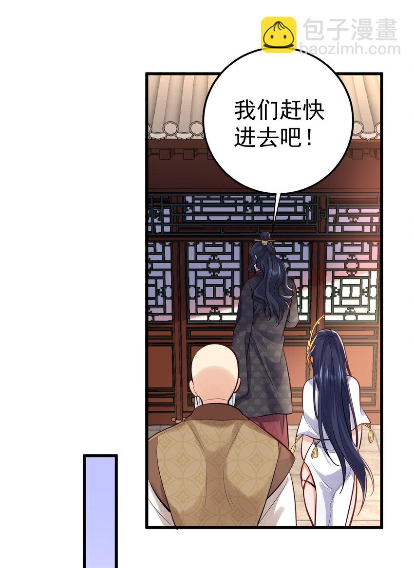 005 这是什么茶？-第5话