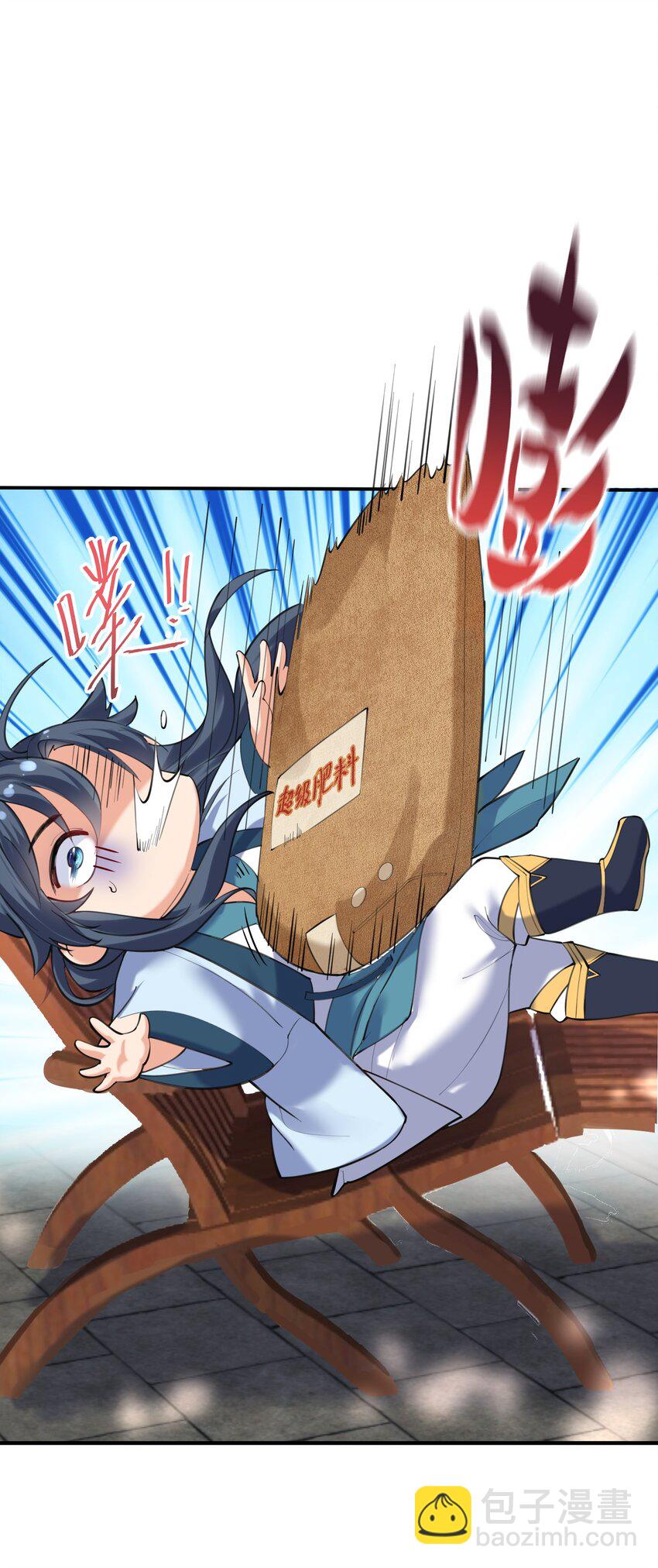 041 超级肥料-第41话