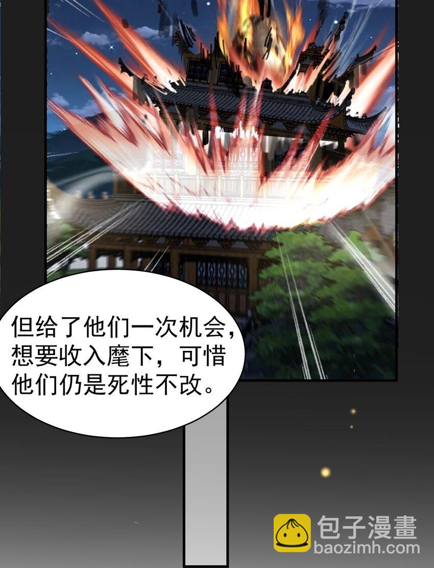 041 超级肥料-第41话