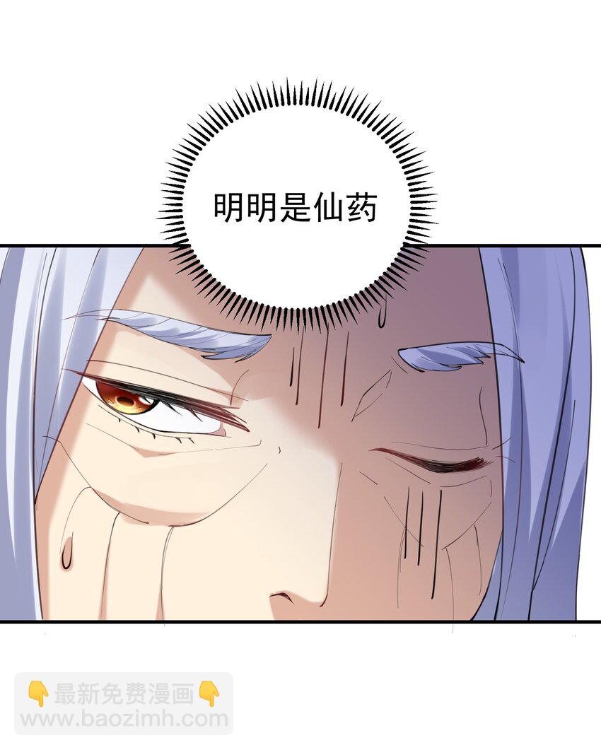 045 庆典-第45话