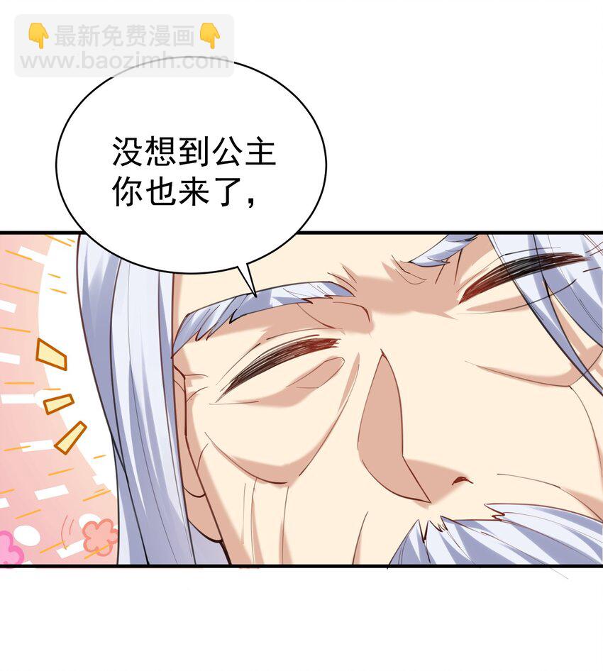 045 庆典-第45话