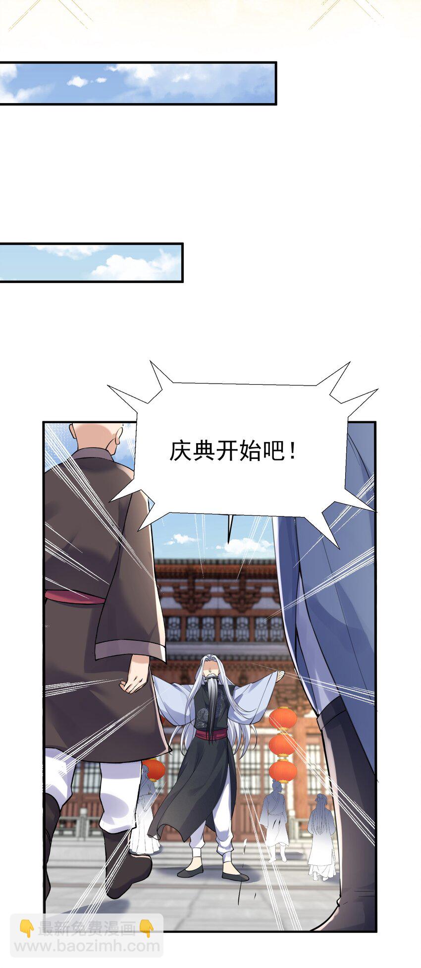 045 庆典-第45话