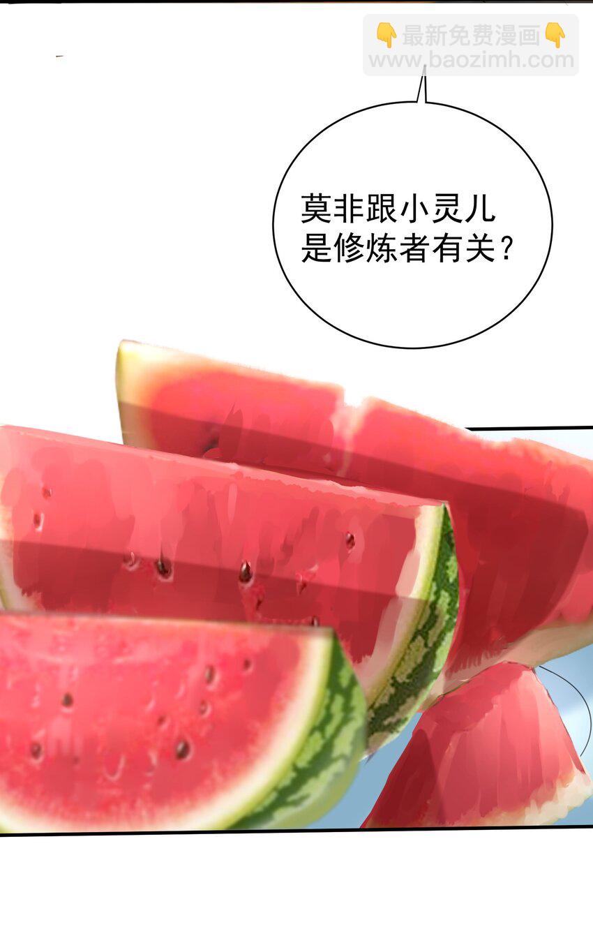 045 庆典-第45话