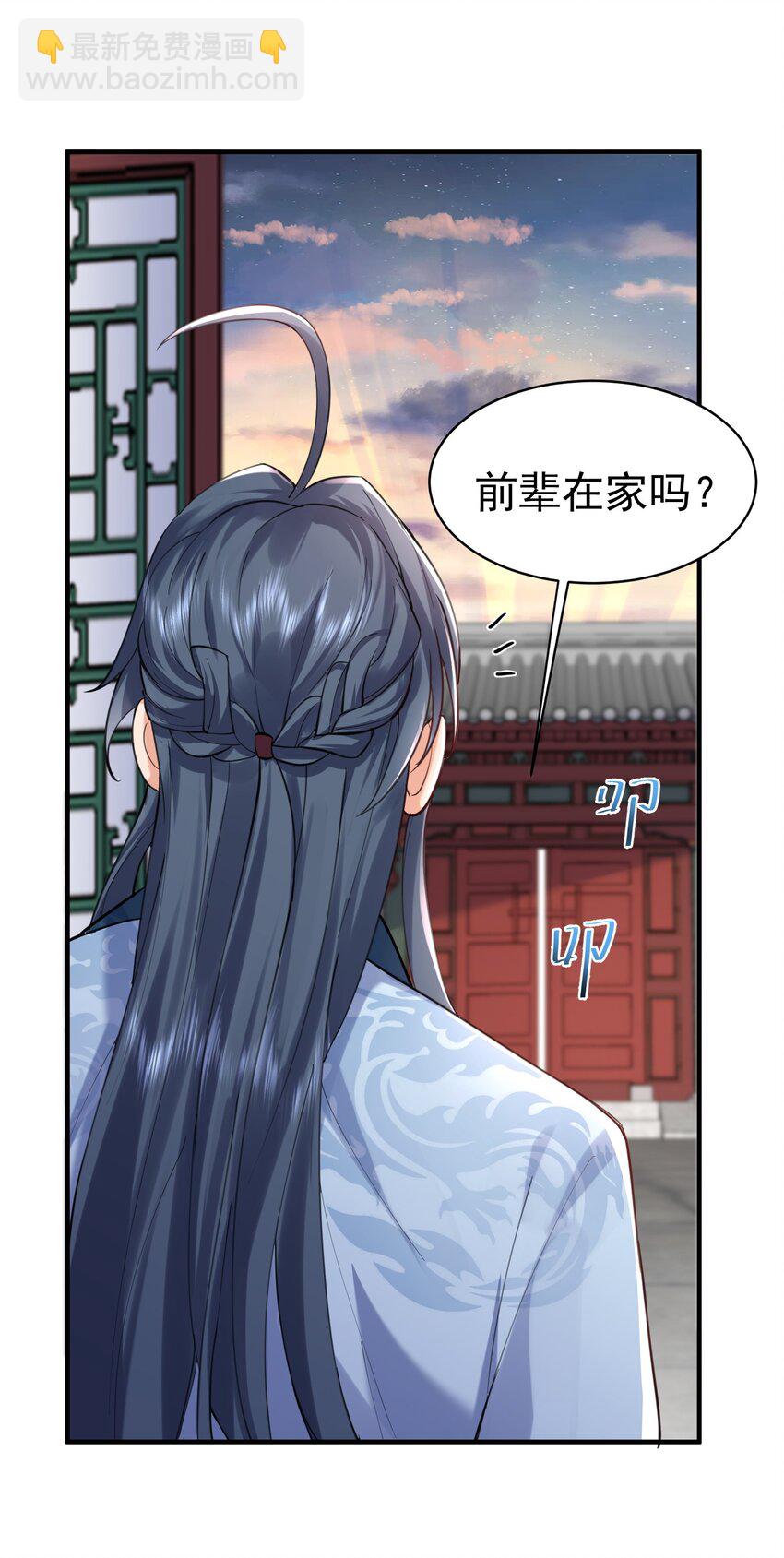 045 庆典-第45话