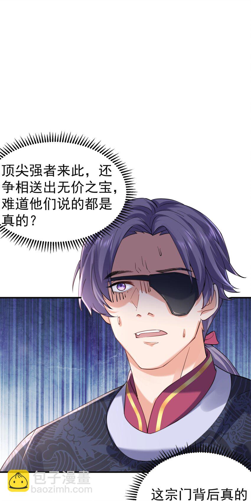 047 挑衅者-第47话
