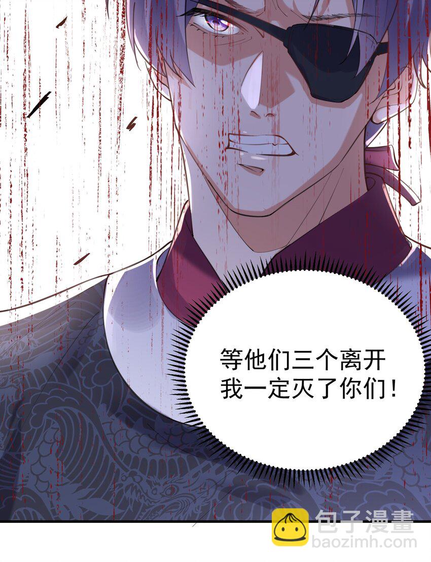 047 挑衅者-第47话