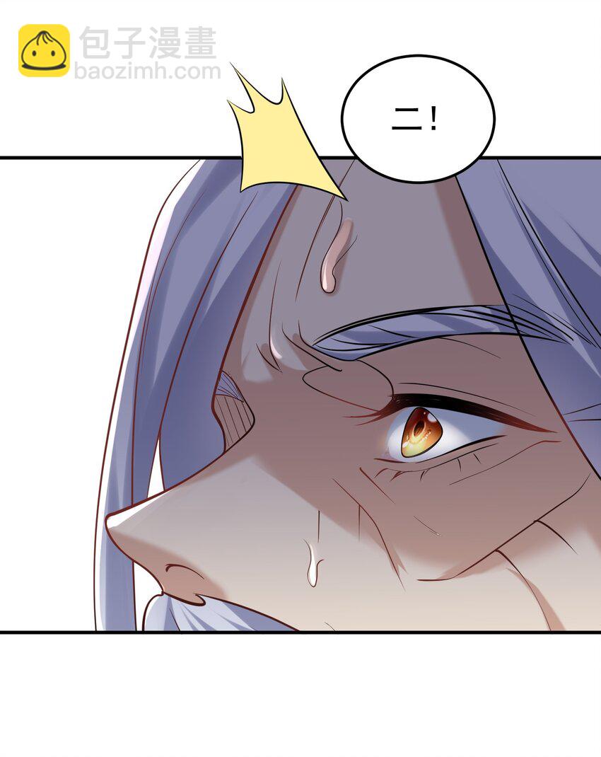 047 挑衅者-第47话