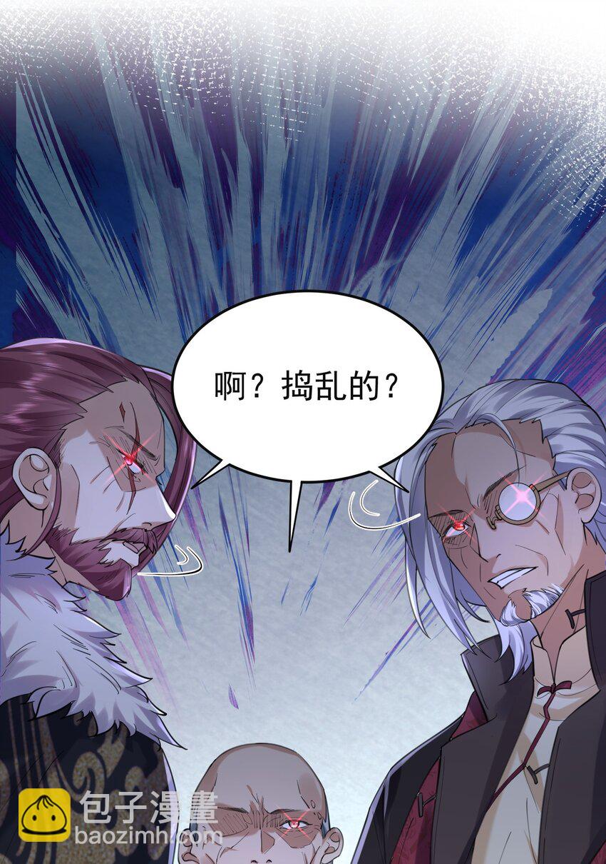 047 挑衅者-第47话