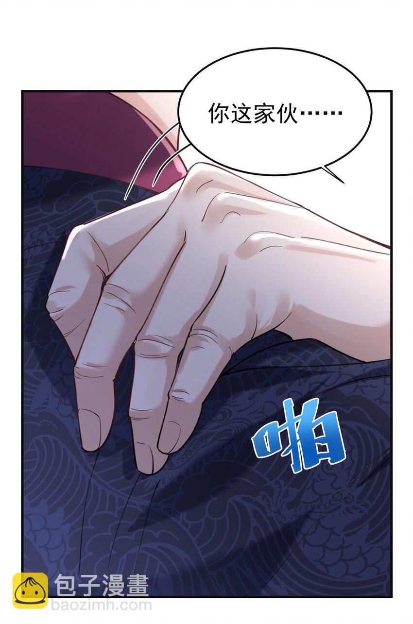 047 挑衅者-第47话
