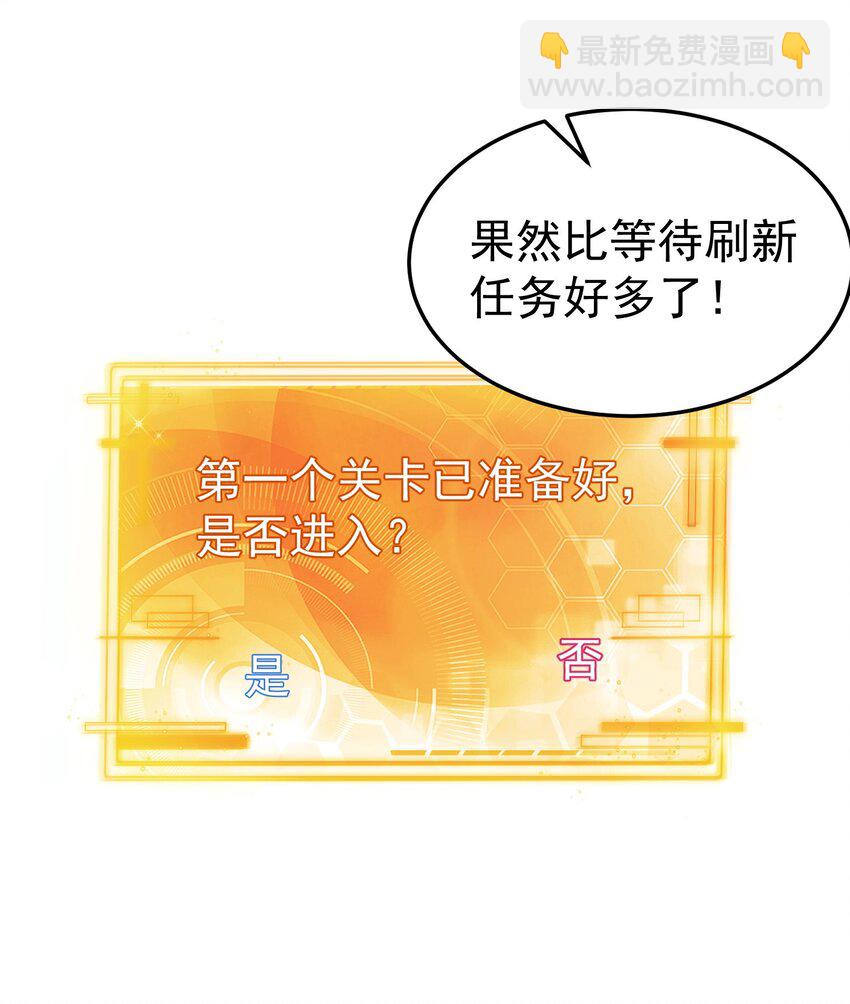 049 主人的过去(1/2)-第49话