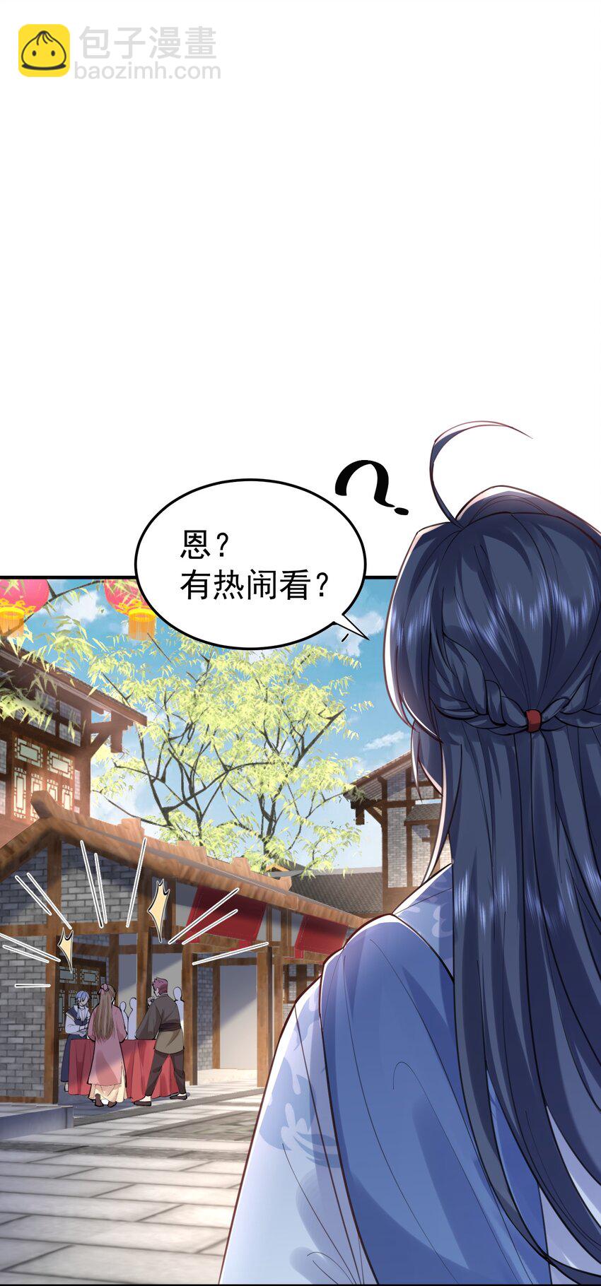 051 阵法师(1/2)-第51话