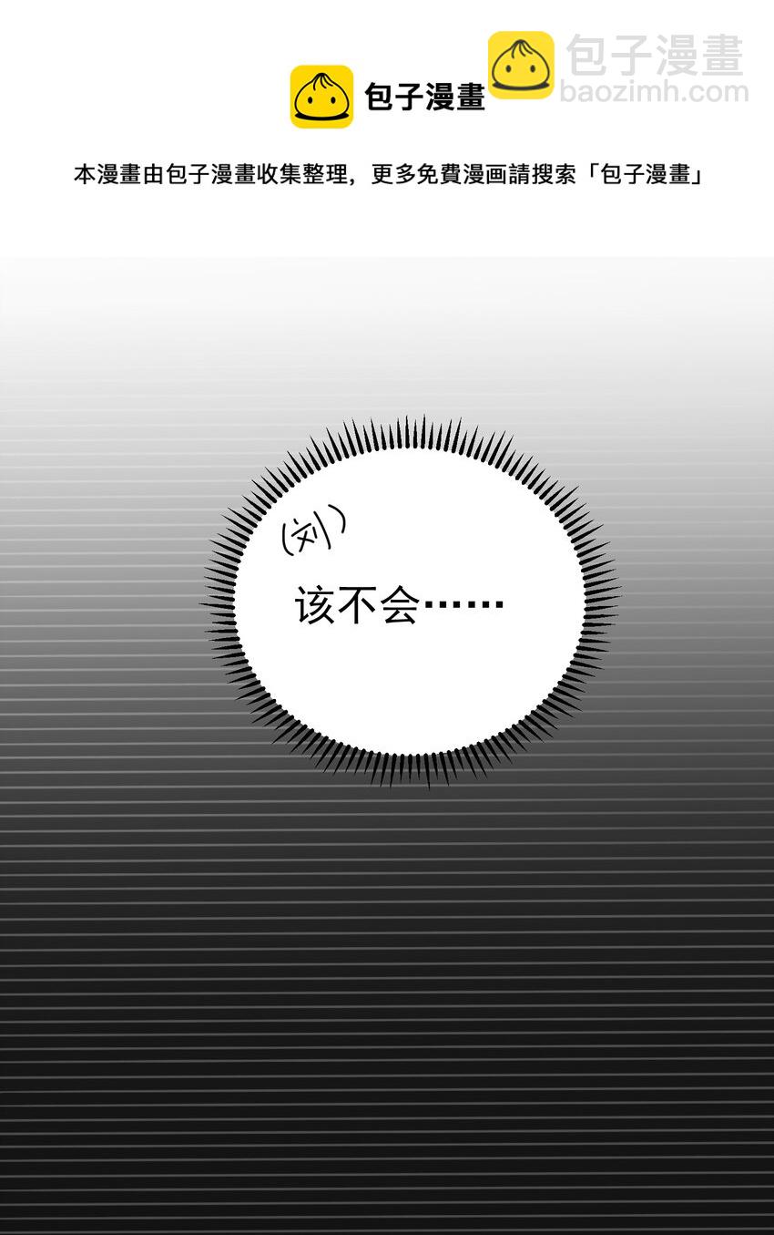 051 阵法师(1/2)-第51话