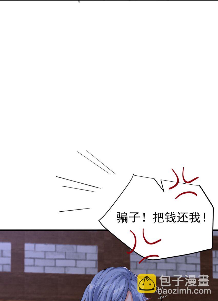 051 阵法师(1/2)-第51话