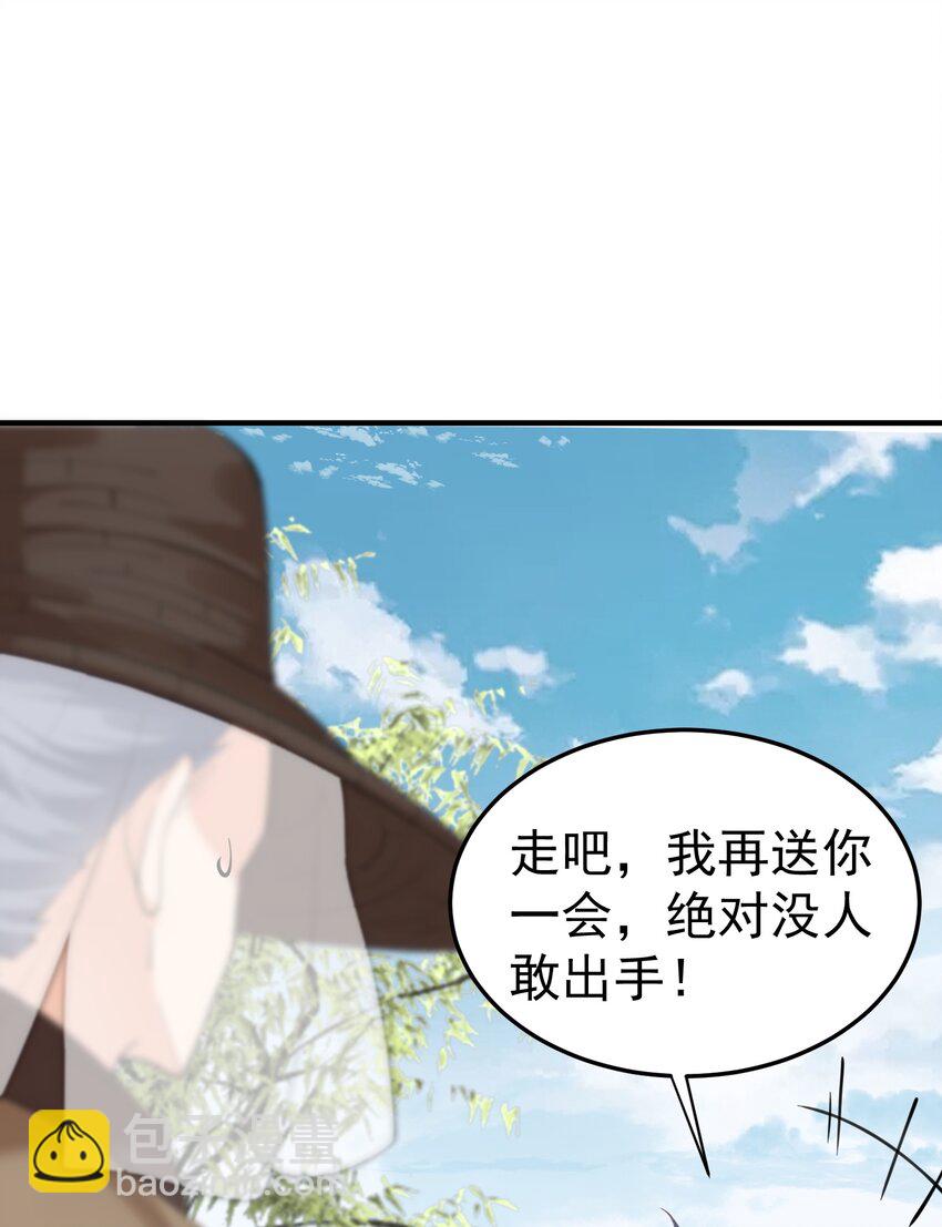 051 阵法师(1/2)-第51话