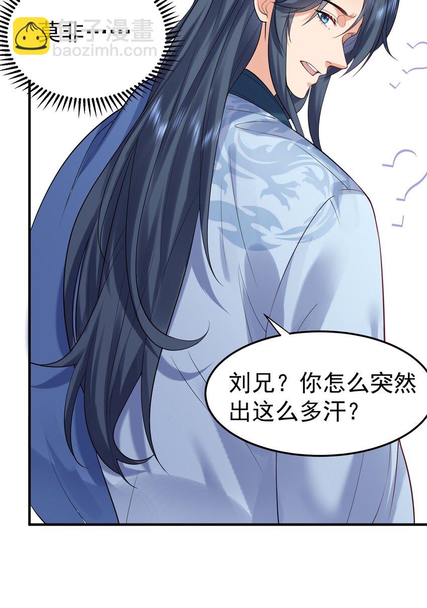 051 阵法师(1/2)-第51话
