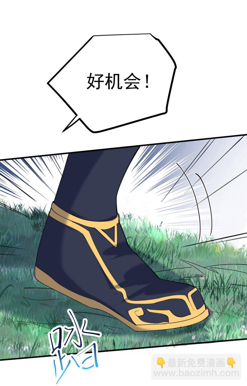 053 为什么？！！-第53话