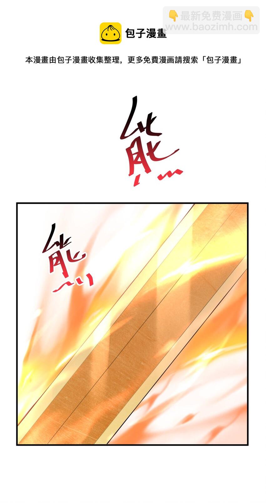 053 为什么？！！-第53话